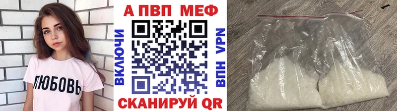 Alpha PVP мука  Губкинский 