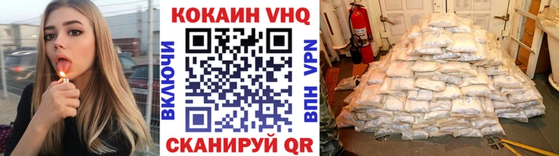 COCAIN Перу  ссылка на мегу как зайти  Губкинский 