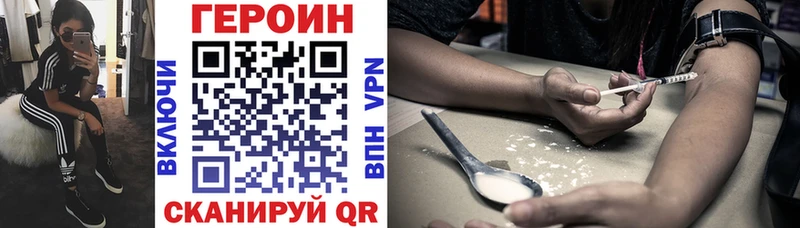 ГЕРОИН афганец KRAKEN ссылка Губкинский