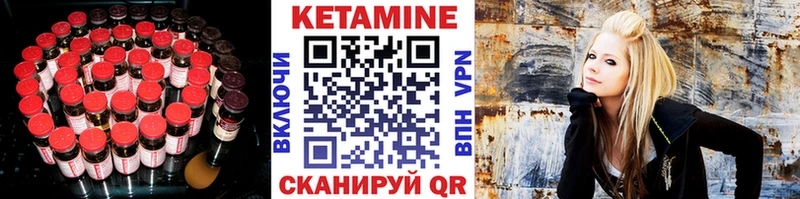магазин продажи   Губкинский  Кетамин ketamine 