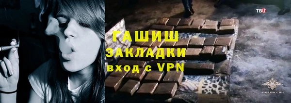 apvp Беломорск