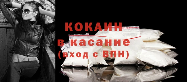 амф Белокуриха
