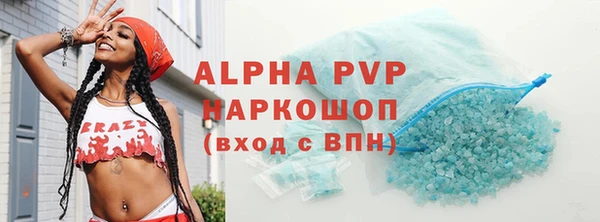 apvp Беломорск