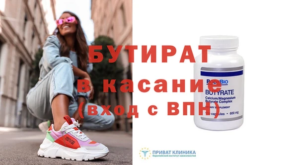 амф Белокуриха