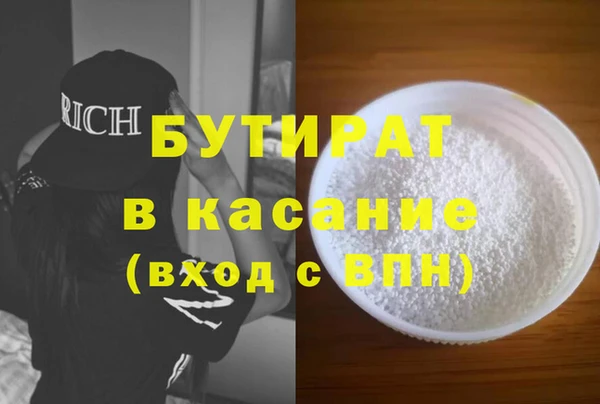 амф Белокуриха
