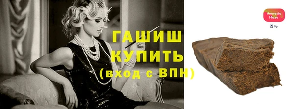 амф Белокуриха