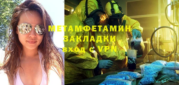амф Белокуриха