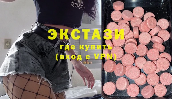 амф Белокуриха