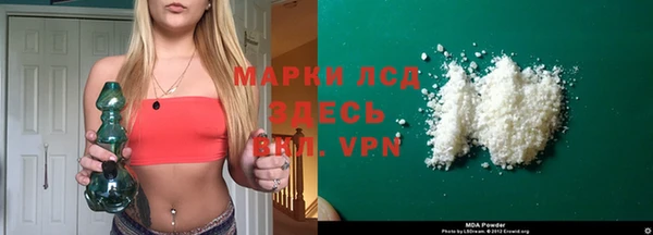 амф Белокуриха