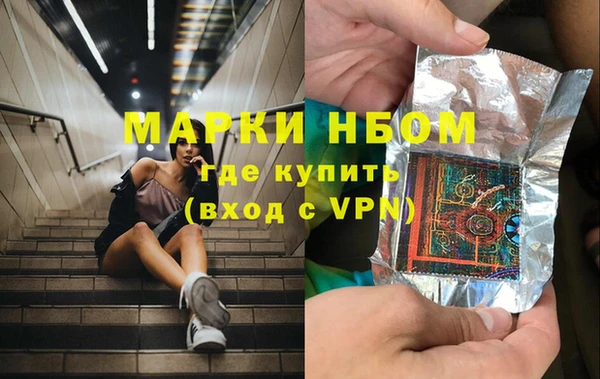 2c-b Белоозёрский