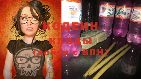 мдма Видное