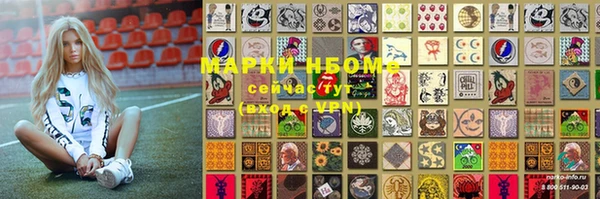 2c-b Белоозёрский