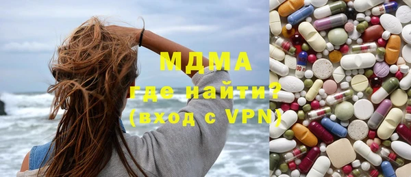 apvp Беломорск
