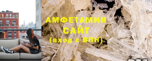 амф Белокуриха