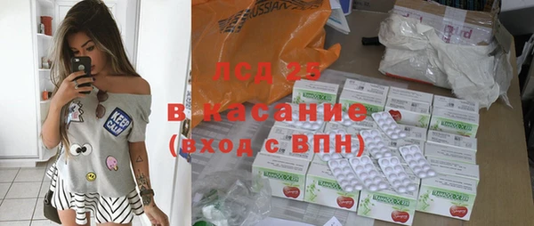 2c-b Белоозёрский