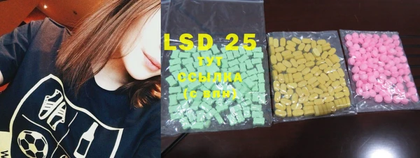 2c-b Белоозёрский