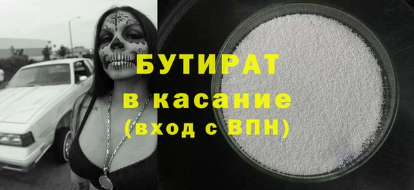 apvp Беломорск