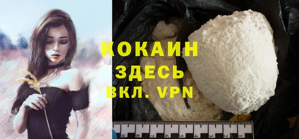 2c-b Белоозёрский