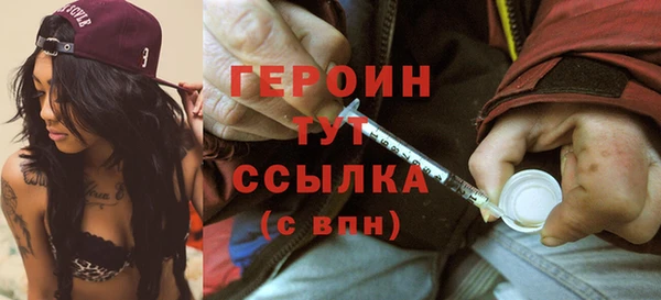 амф Белокуриха