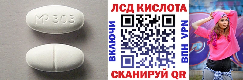Лсд 25 экстази кислота  наркотики  площадка какой сайт  Губкинский  гидра tor 