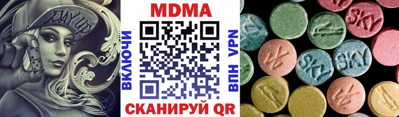 МДМА Molly  Губкинский 