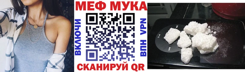 darknet наркотические препараты  Губкинский  МЕФ VHQ  закладки 