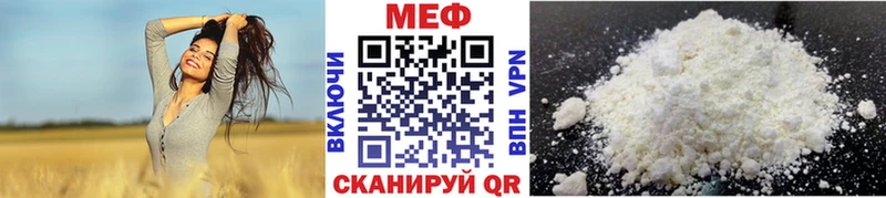 Мефедрон мука Губкинский