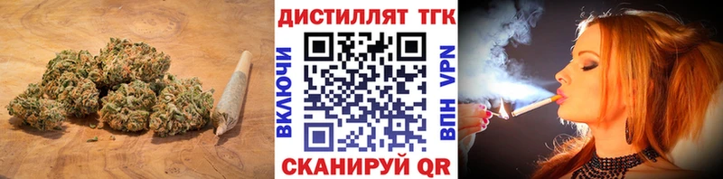 ТГК концентрат MEGA ССЫЛКА Губкинский наркотики